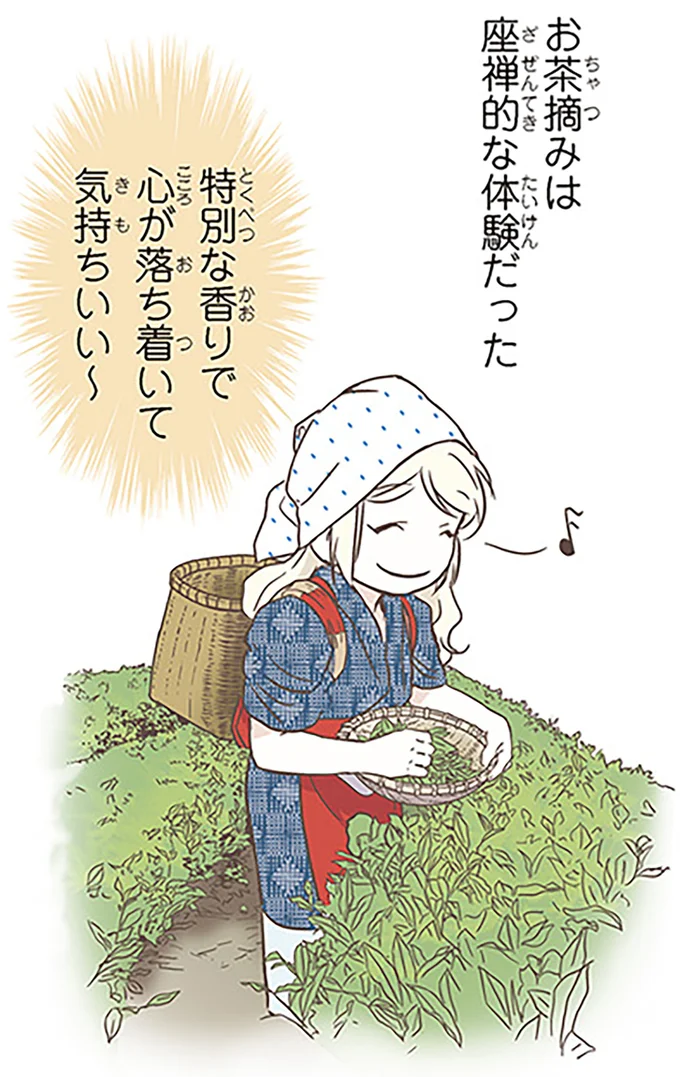 『北欧女子オーサが見つけた日本の不思議』1～3 14554942.webp