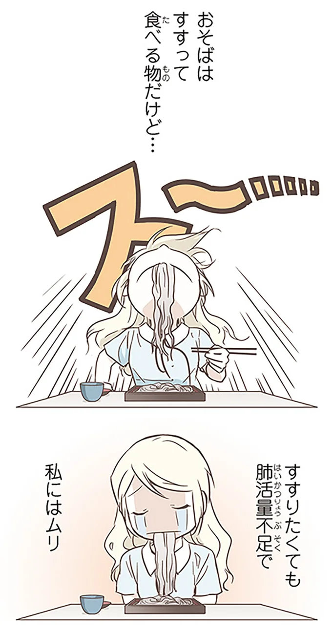 『北欧女子オーサが見つけた日本の不思議』1～3 14554998.webp