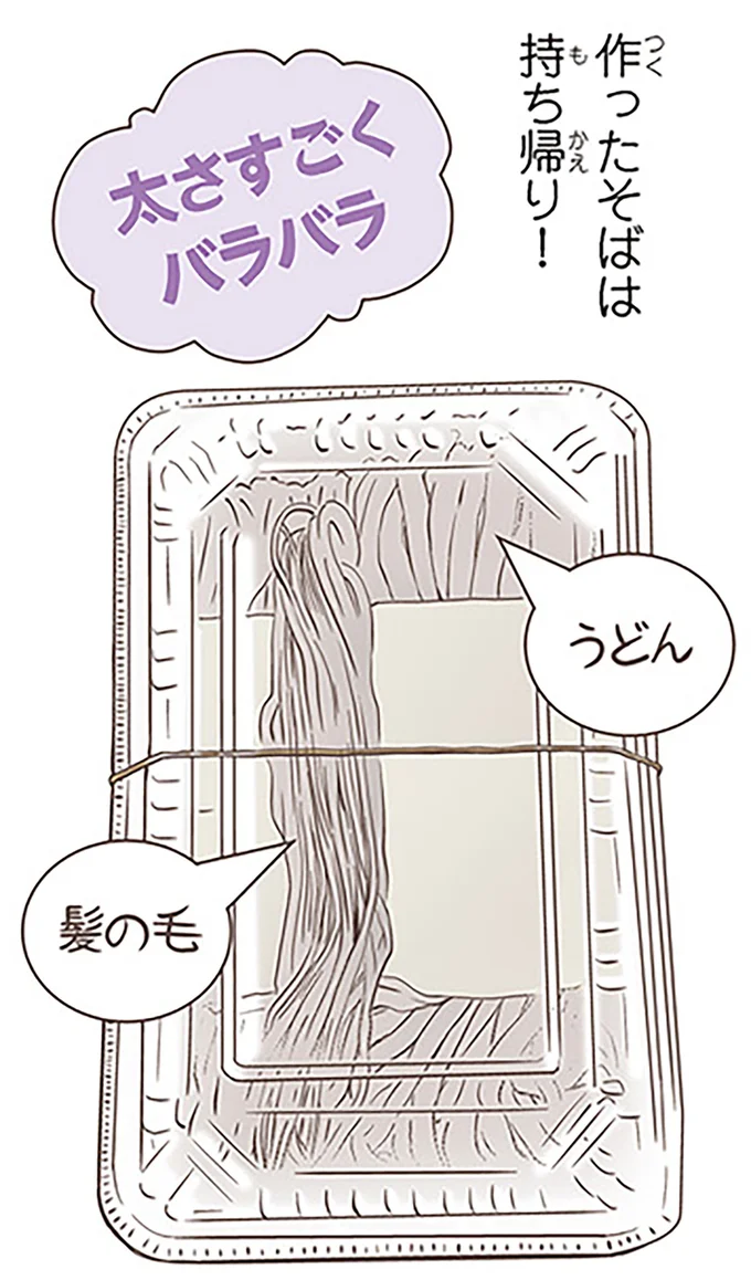 『北欧女子オーサが見つけた日本の不思議』1～3 14555002.webp