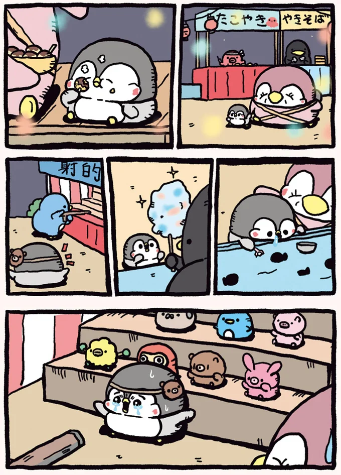 ママとお祭りへ! 射的を見て優しい息子がやったこと/ちゃんぺんとママぺんの平凡だけど幸せな日々 14580321.webp