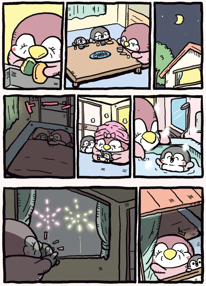 ドーン! 夏、親子の一日の最後に「最高のサプライズ」とは?/ちゃんぺんとママぺんの平凡だけど幸せな日々 14580324.webp