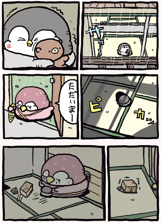 留守番中にゲリラ豪雨。ピカッと雷まで光って息子は思わず.../ちゃんぺんとママぺんの平凡だけど幸せな日々 14580334.webp