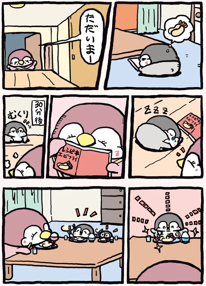 息子がママのためにエビフライを作ろうとして、つい寝てしまい.../ちゃんぺんとママぺんの平凡だけど幸せな日々 14580352.webp