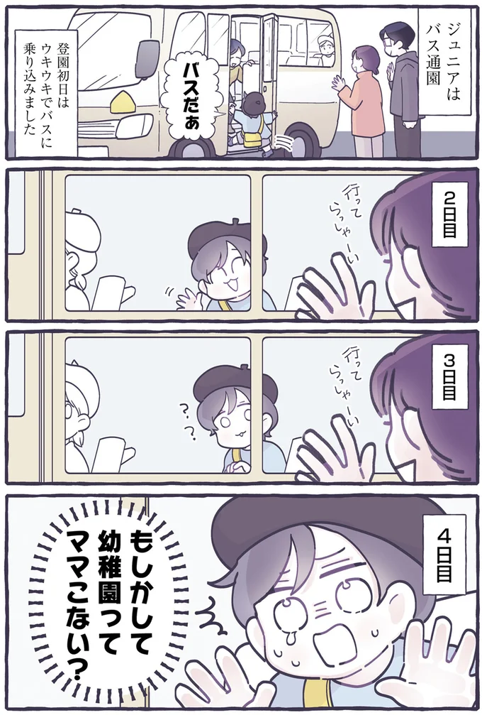 『るしこの子育て日記1～3』 14587690.webp