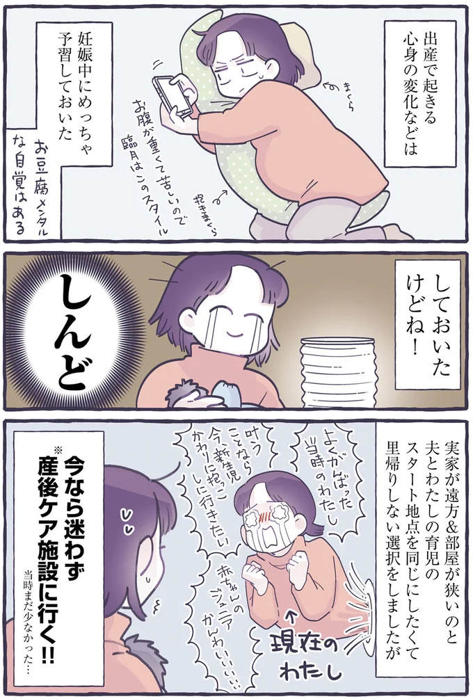 『るしこの子育て日記1～3』 14587845.webp