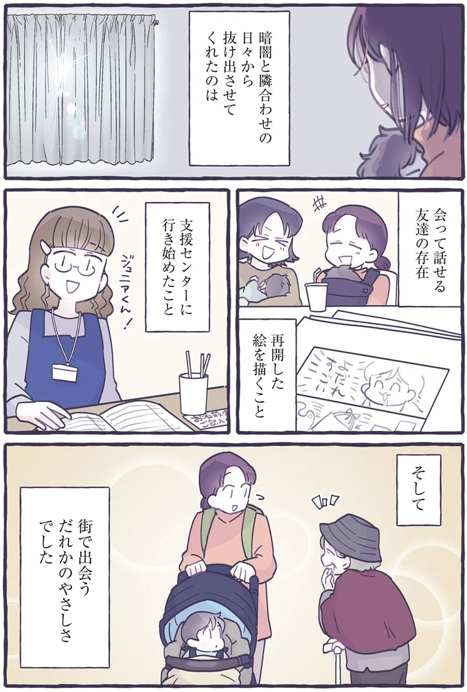 『るしこの子育て日記1～3』 14587860.webp