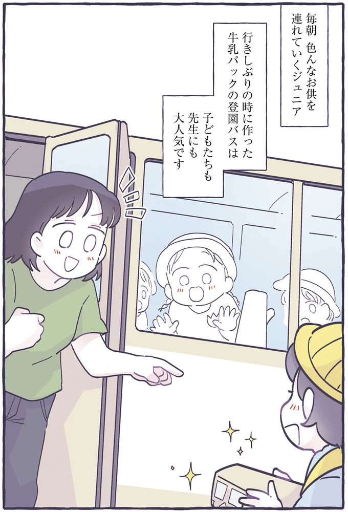 『るしこの子育て日記1～3』 14587915.webp