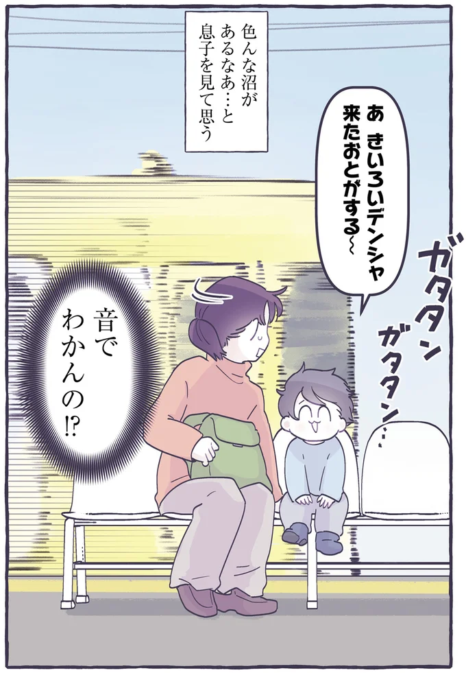 『るしこの子育て日記1～3』 14587999.webp