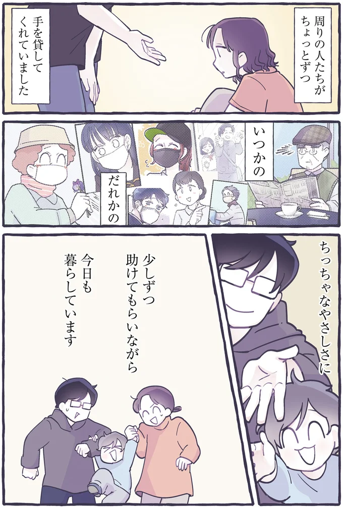 『るしこの子育て日記1～3』 14588269.webp