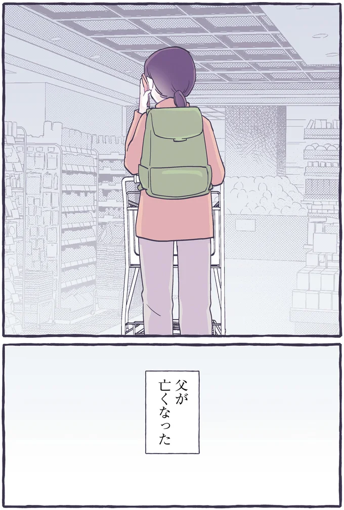 『るしこの子育て日記1～3』 14588373.webp