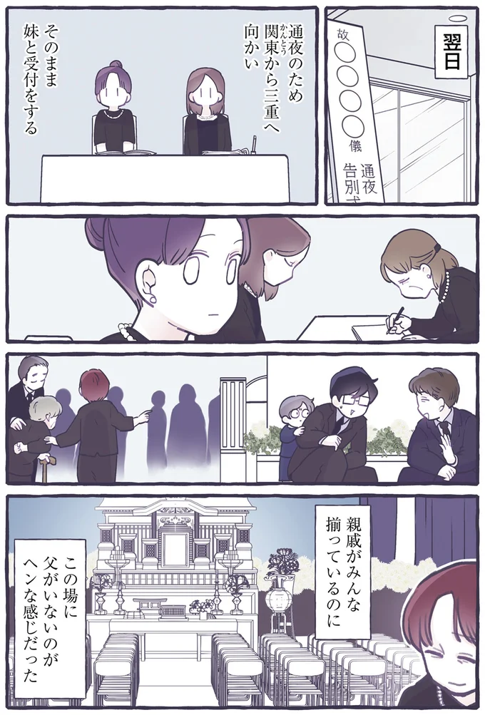 『るしこの子育て日記1～3』 14588375.webp