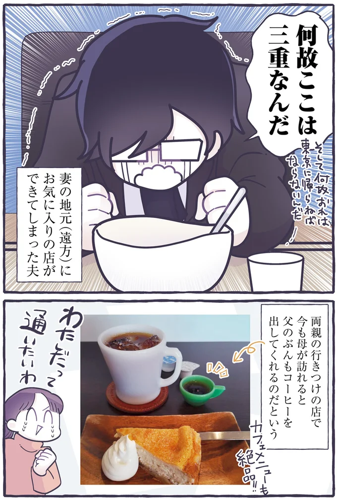 『るしこの子育て日記1～3』 14588877.webp