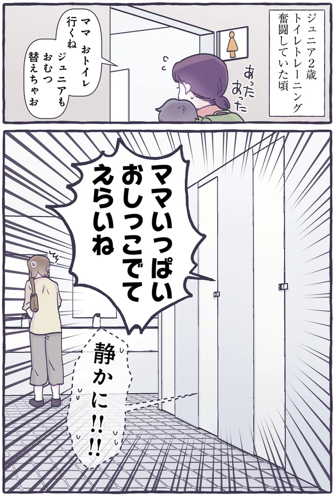『るしこの子育て日記1～3』 14588949.webp