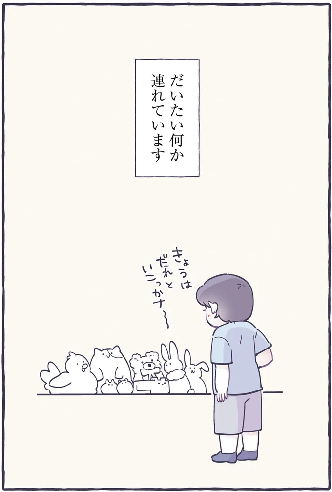 『るしこの子育て日記1～3』 14589139.webp