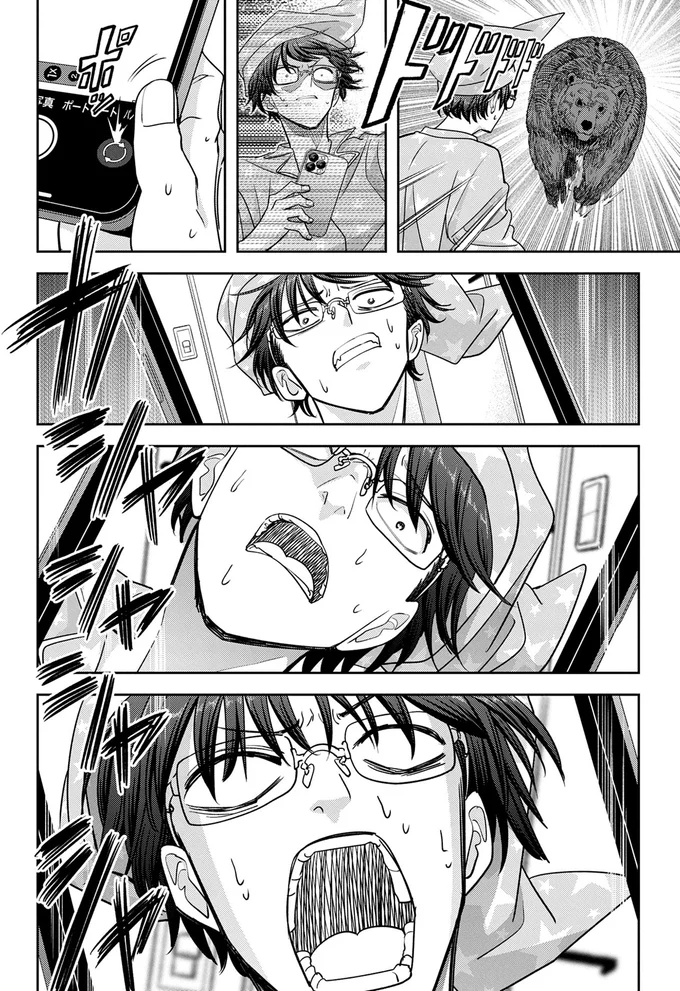 帰ったら熊は部屋を掃除中。この写真で警察は動いてくれるのか？／くまぐらし 14606530.webp