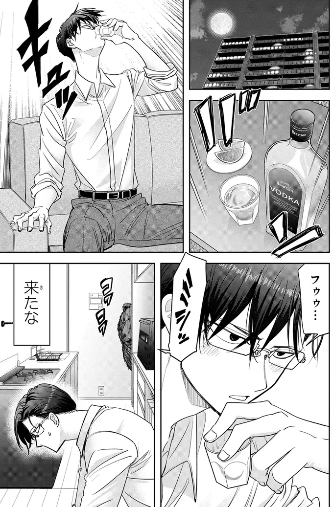 ウォッカで心を落ち着けて。あらためて見る熊はやっぱり怖い!/くまぐらし 14606586.webp