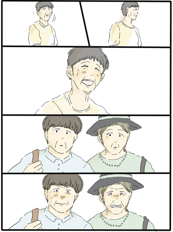 『泣きたい夜の甘味処』 14616559.webp