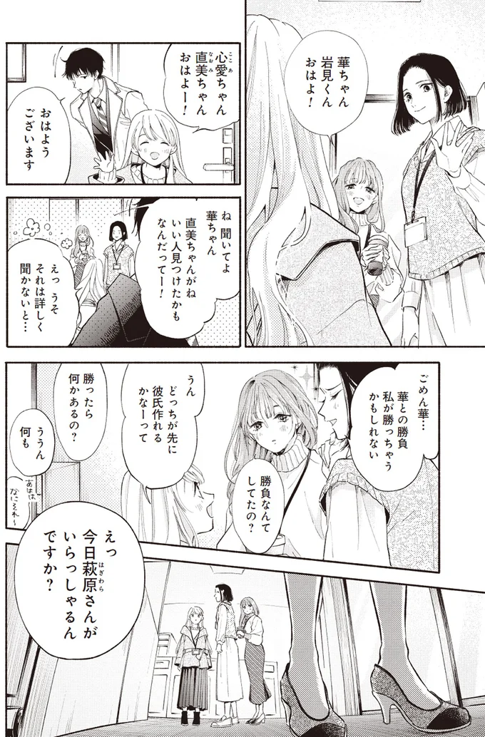 『133cmの景色』 14619037.webp
