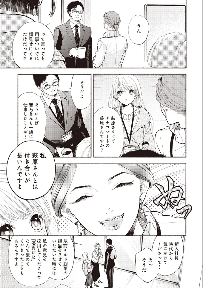 『133cmの景色』 14619038.webp