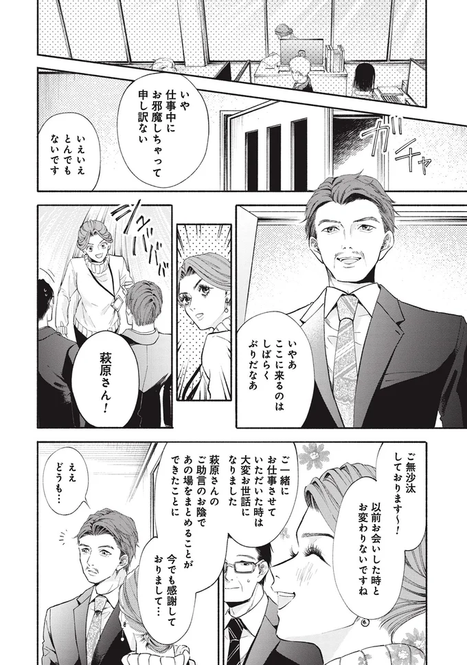 『133cmの景色』 14619045.webp
