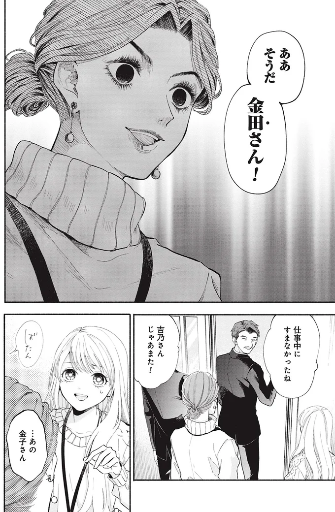 『133cmの景色』 14619049.webp
