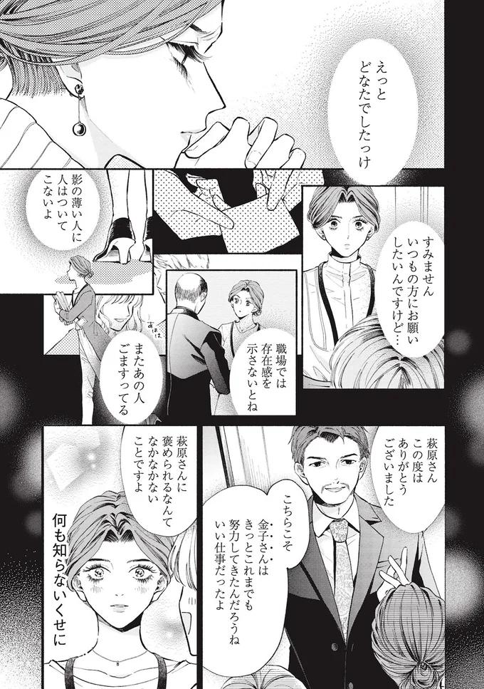 『133cmの景色』 14619062.webp