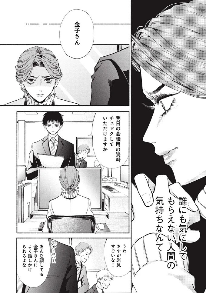 『133cmの景色』 14619063.webp