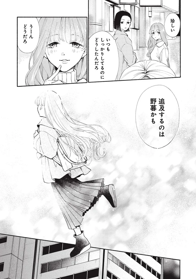 『133cmの景色』 14619070.webp