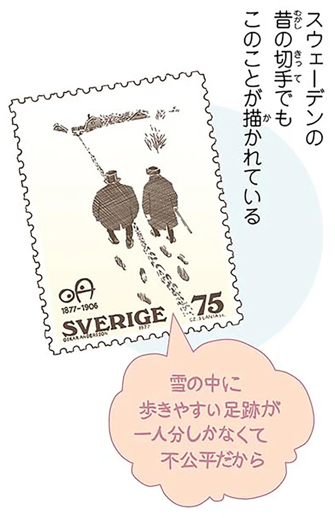 『北欧女子オーサが見つけた日本の不思議』4～5 14620955.webp