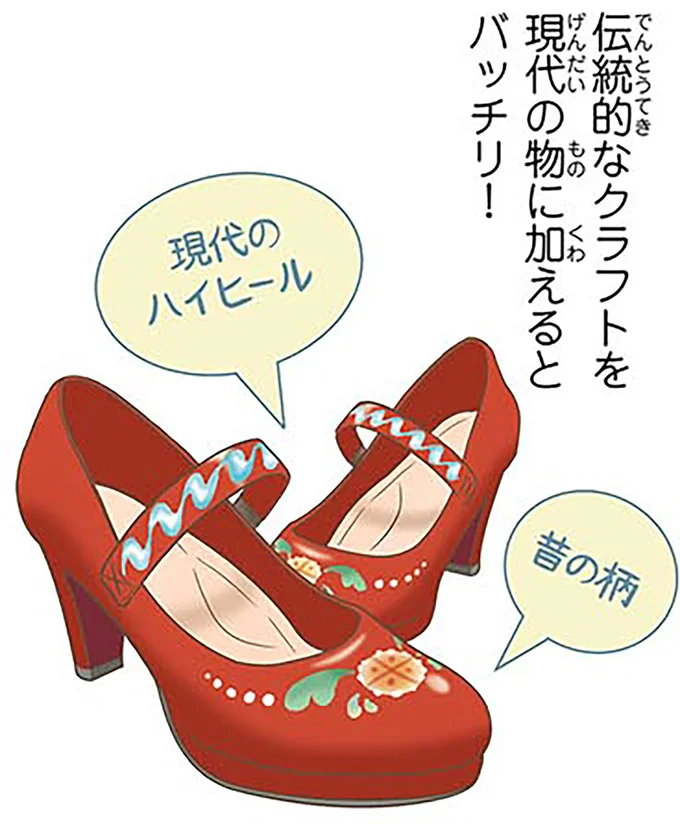 『北欧女子オーサが見つけた日本の不思議』4～5 14620980.webp