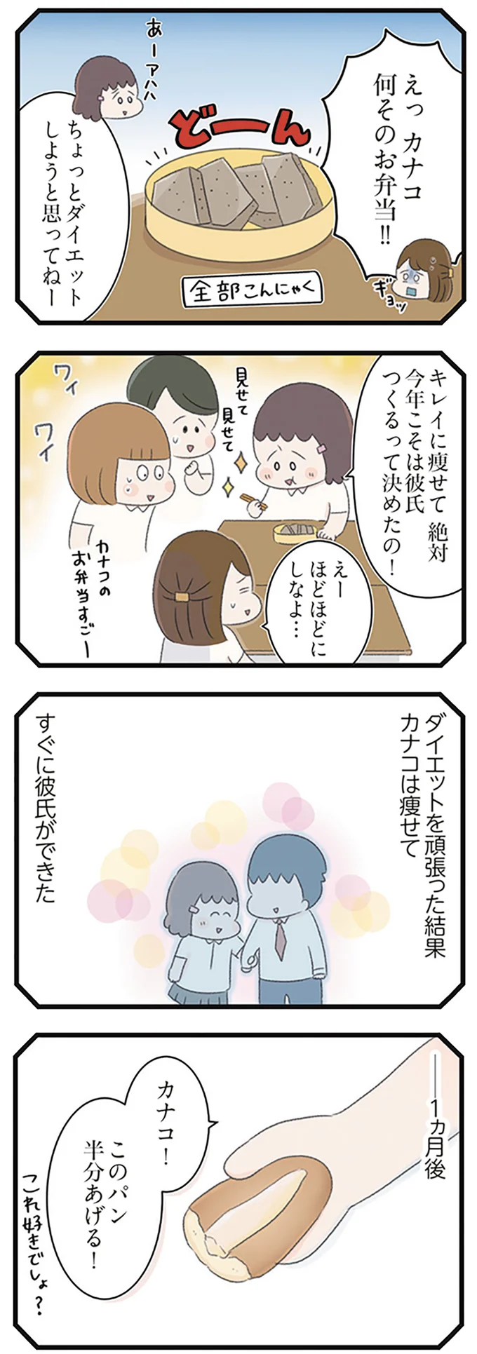 『高校生の娘が精神科病院に入りバラバラになった家族が再び出発するまで』 14623091.webp