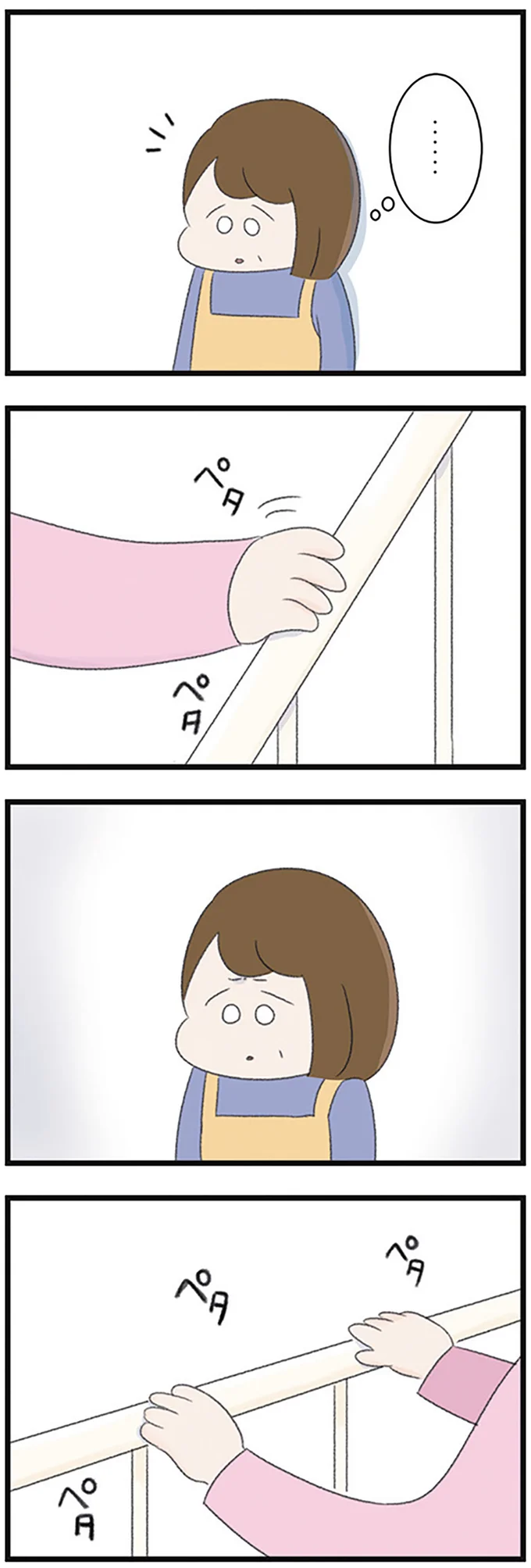 『高校生の娘が精神科病院に入りバラバラになった家族が再び出発するまで』 14623197.webp