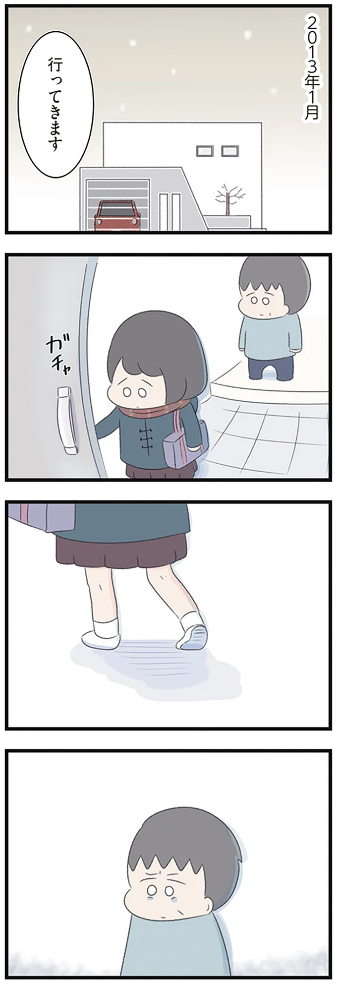 「どうしたら摂食障害は治る？」父を激怒させた「医師の返答」／高校生の娘が精神科病院に入りバラバラになった家族が再び出発するまで 14623221.webp