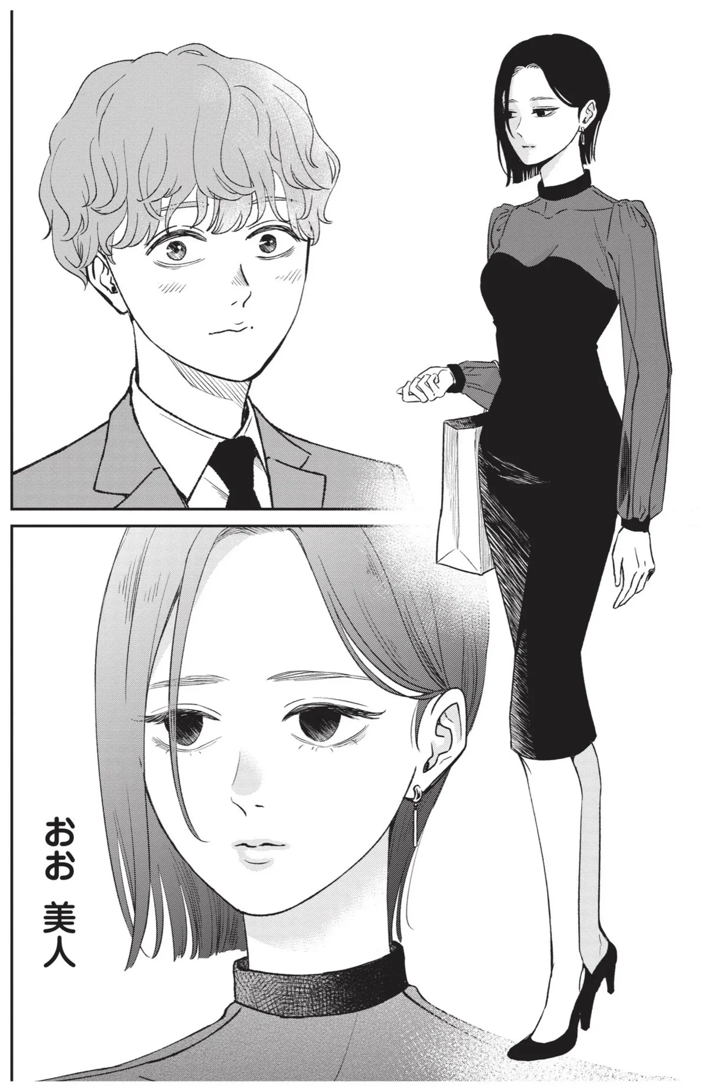 『酒蔵かもし婚』 14624101.webp