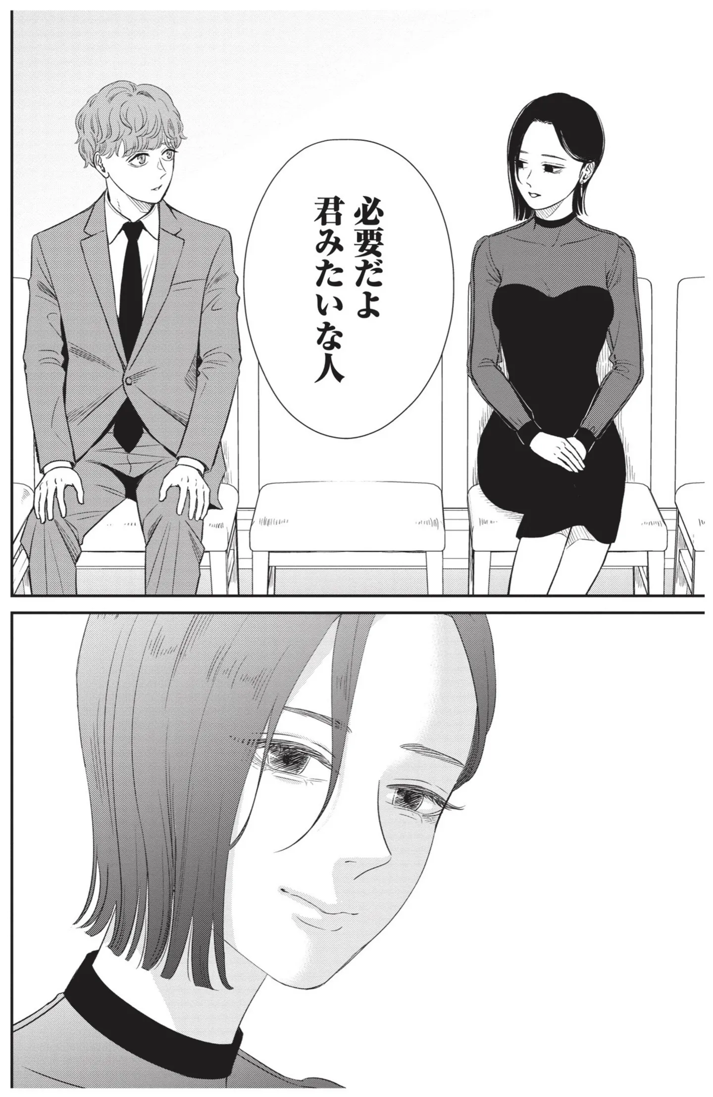 『酒蔵かもし婚』 14624129.webp