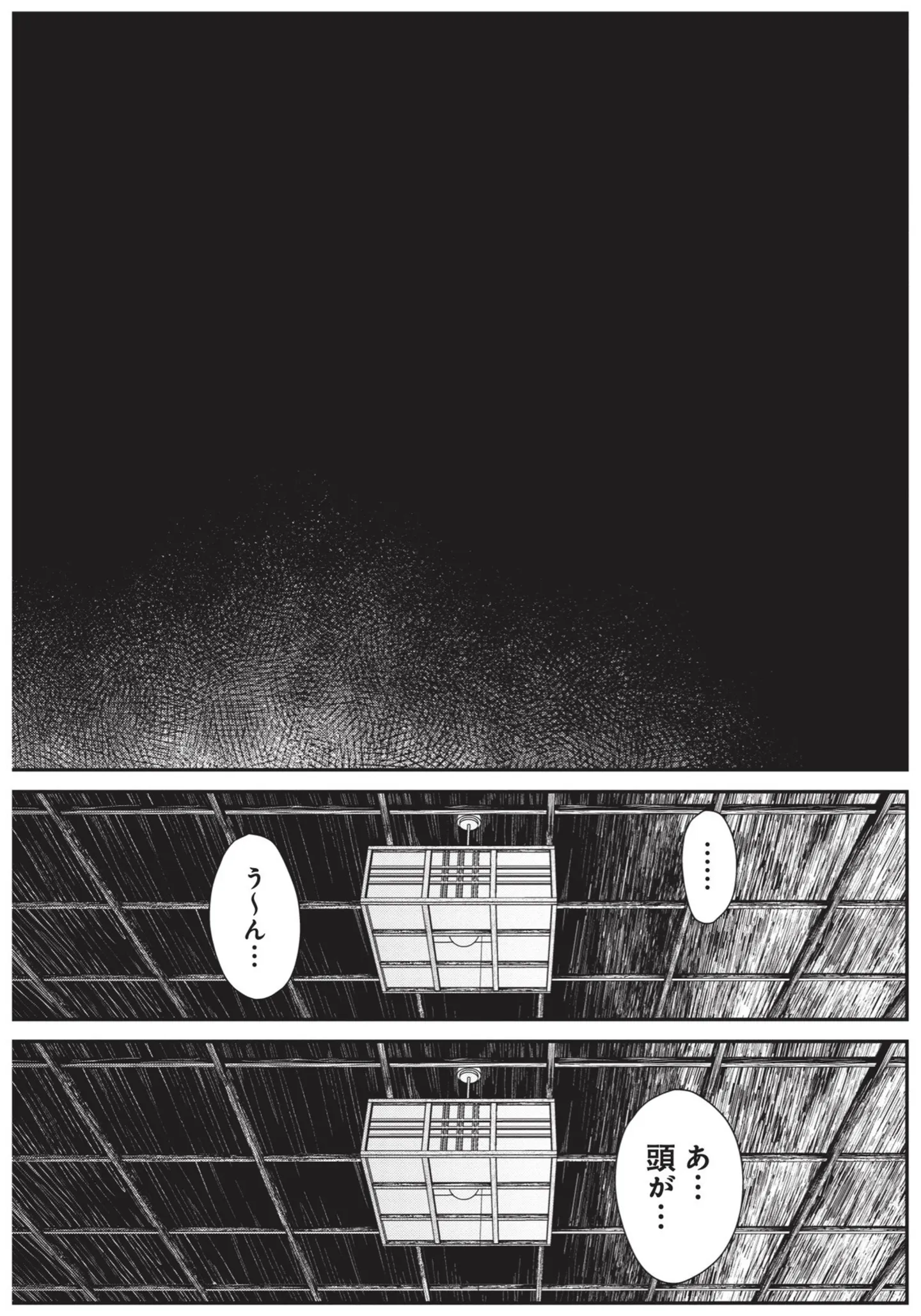 『酒蔵かもし婚』 14624134.webp