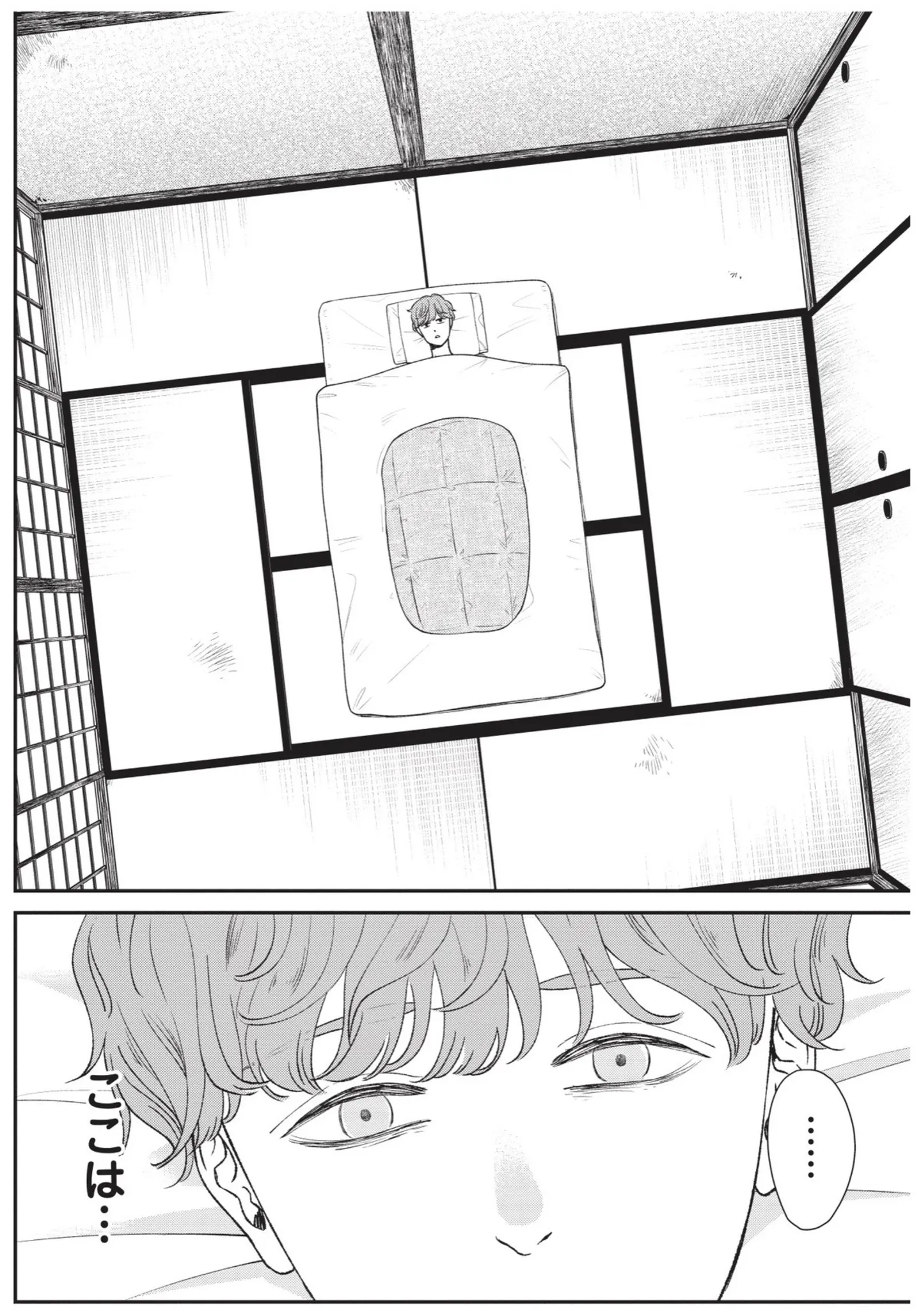 『酒蔵かもし婚』 14624135.webp