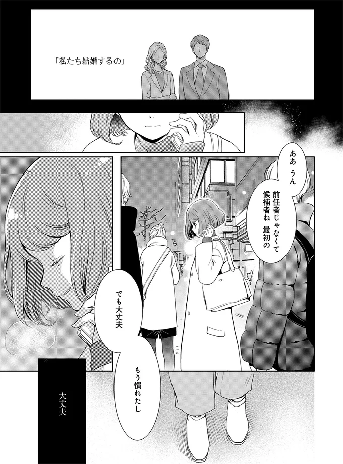 『弁当屋さんのおもてなし1～2』 14624200.webp