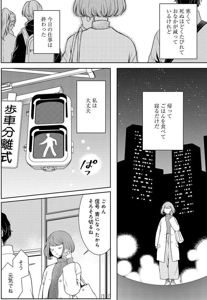 『弁当屋さんのおもてなし1～2』 14624201.webp