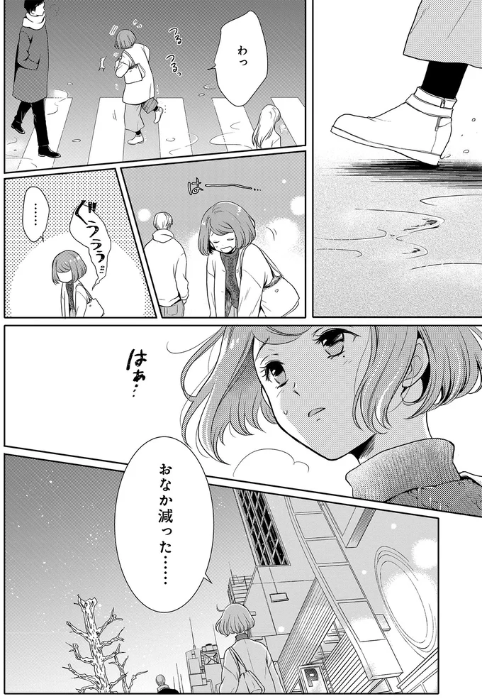 『弁当屋さんのおもてなし1～2』 14624202.webp