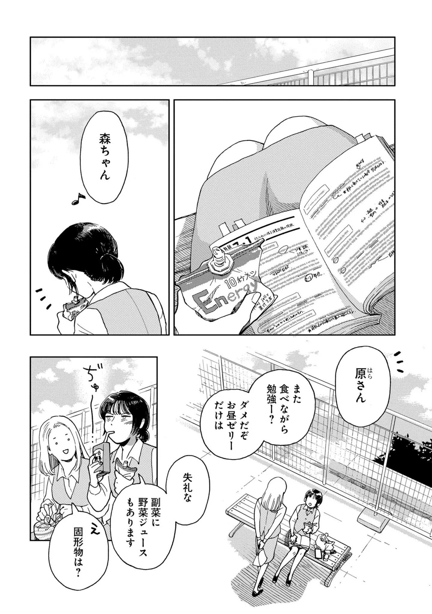 『家政婦のクマさん』 14629603.webp