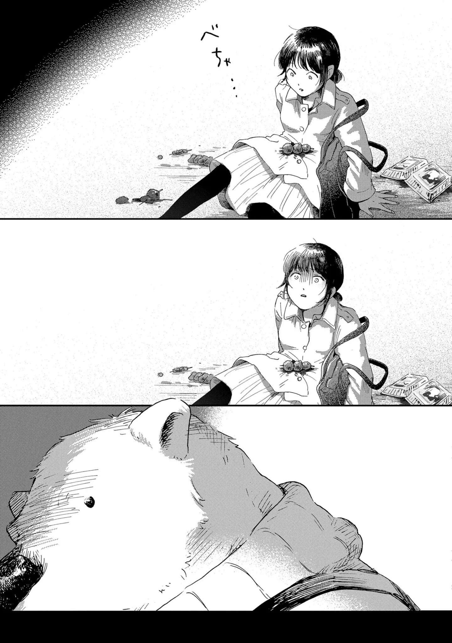 『家政婦のクマさん』 14629781.webp