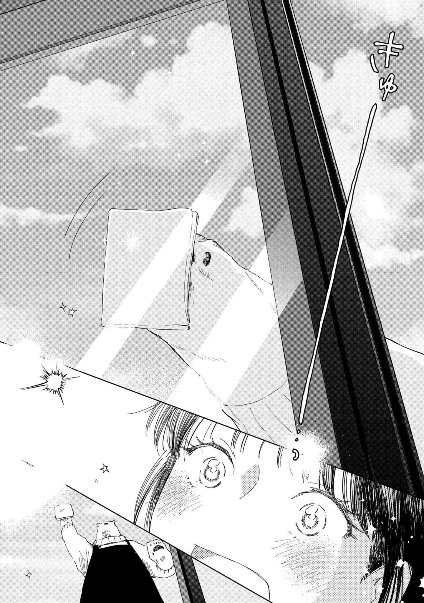 『家政婦のクマさん』 14629813.webp