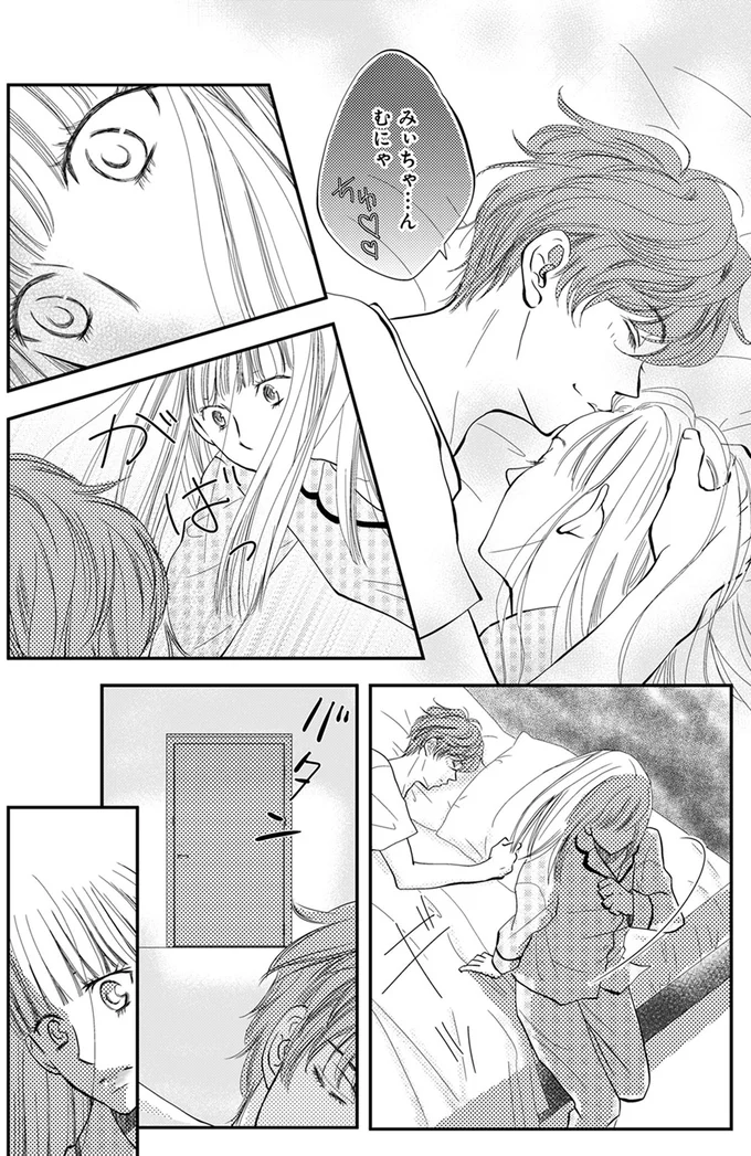 『チンカルボー』 14633346.webp