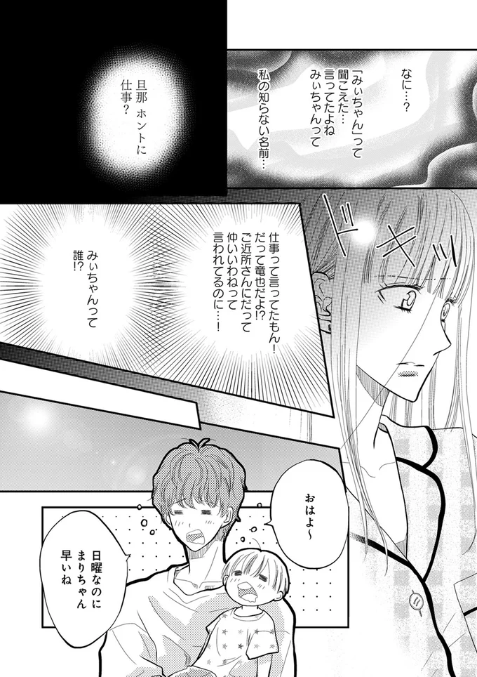 『チンカルボー』 14633347.webp