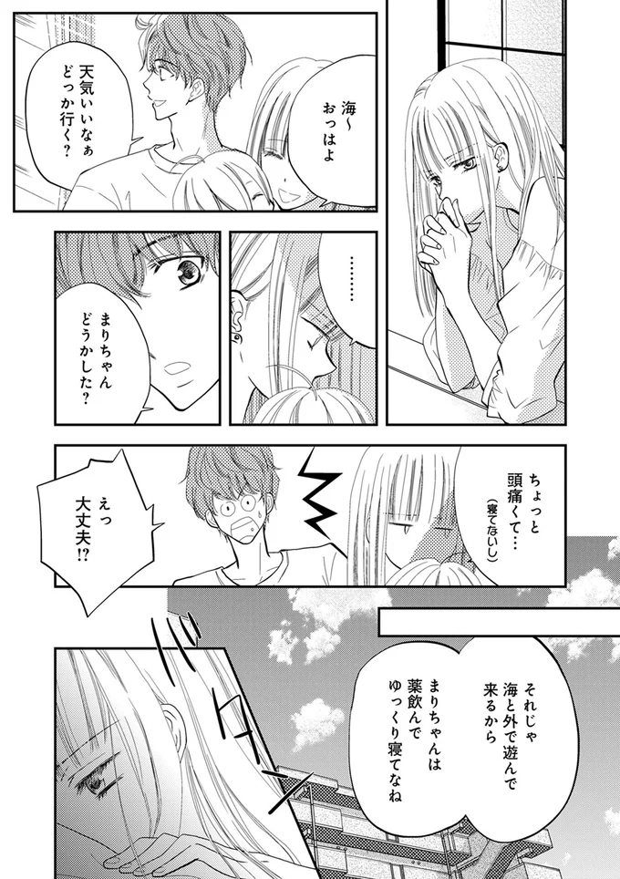 『チンカルボー』 14633348.webp