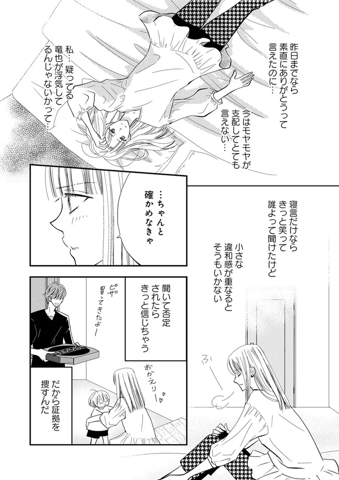 『チンカルボー』 14633349.webp