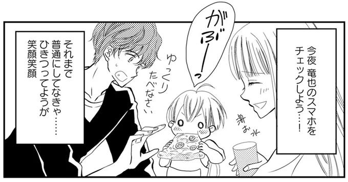 『チンカルボー』 14633350.webp