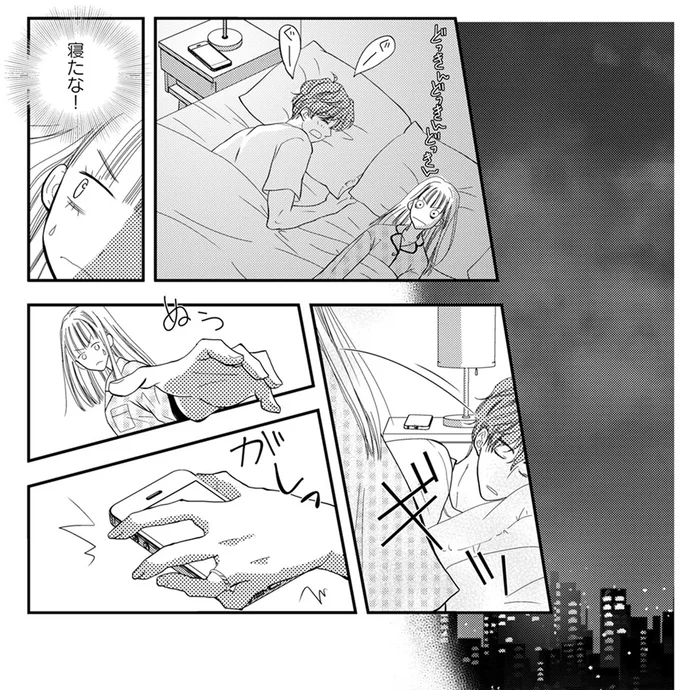 夫が寝言「みぃちゃん」は誰なのか。夜中、夫のスマホをチェックすると相手の女は...嘘でしょ／チンカルボー 14633373.webp