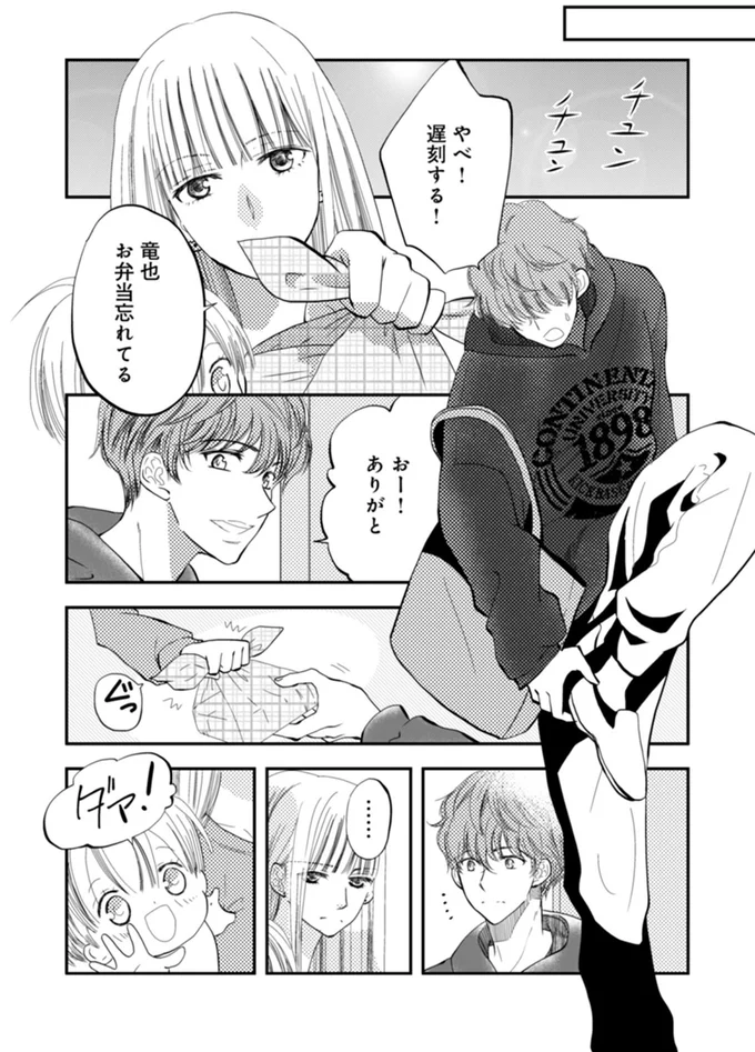 『チンカルボー』 14633405.webp